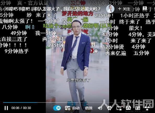 哔哩哔哩电脑迷你客户端(bilimini)