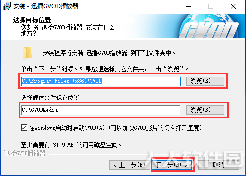 简约实用的本地视频播放器
