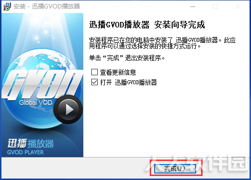 简约实用的本地视频播放器