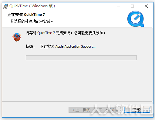 Apple QuickTime(苹果视频播放器)