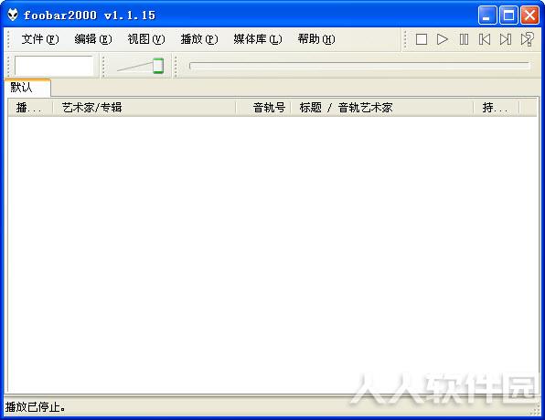 Foobar2000无损音乐播放器