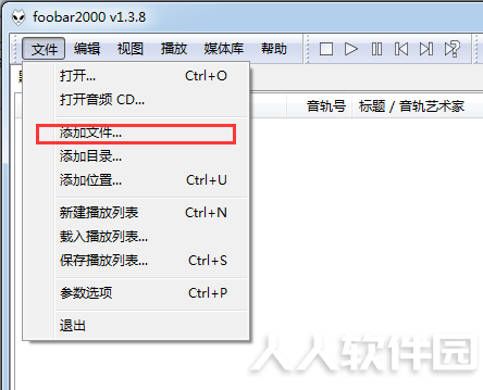 Foobar2000无损音乐播放器