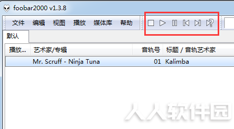 Foobar2000无损音乐播放器