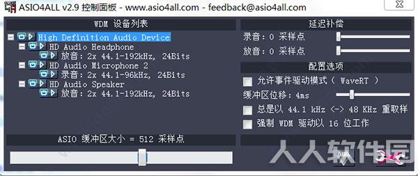 asio4all v2