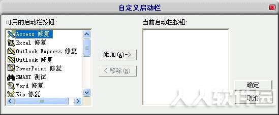 79de5cae7425e0ed783d85047a2b01de305f1925.jpg EasyRecovery数据恢复软件