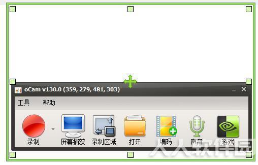 9b16cb08ed5d72c6e6027b6f0a42b9c6a8c8463b.jpg oCam中文版下载