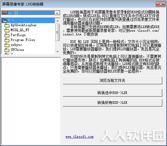 db43fef938138e9f70cd791be95b6d698f35f4b2.jpg 屏幕录像专家视频播放器