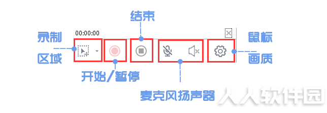 万彩录屏大师