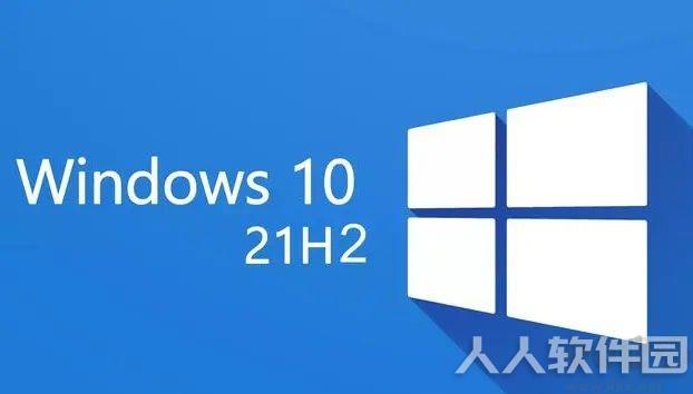 Win10 21H2累积更新