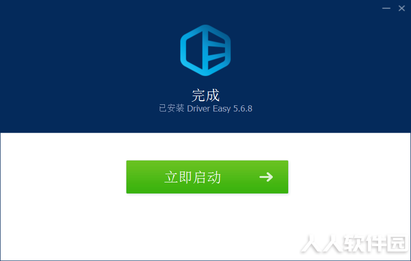 Driver Easy驱动管理工具