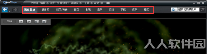 RealPlayer