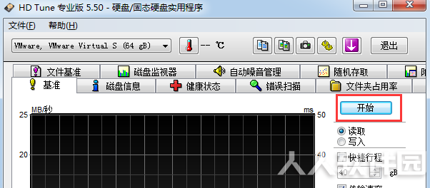 HD Tune Pro硬盘检测工具