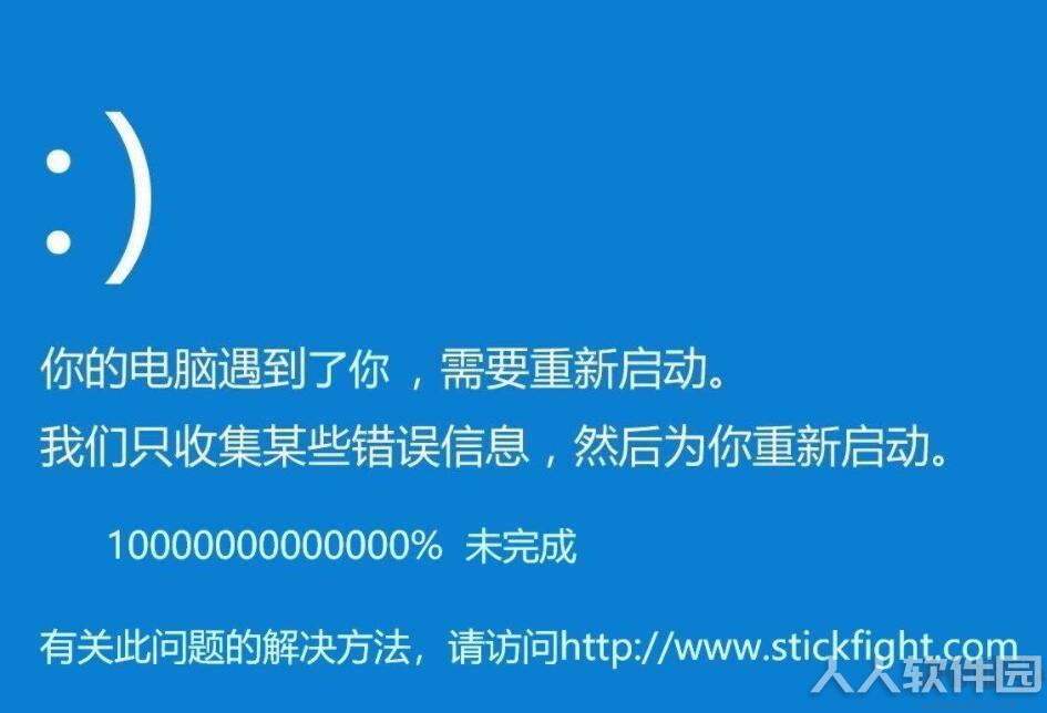 U盘锁定/解锁电脑