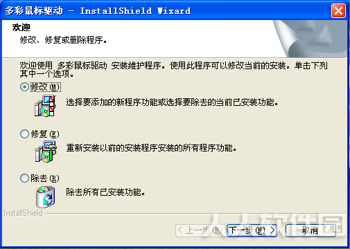 2926a0ee8b648894cdc67dae24ac762f5ddb61a0.png 万能鼠标驱动下载