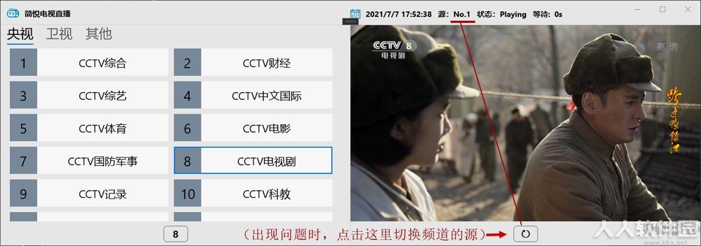 Win10电视**软件(简悦电视**)