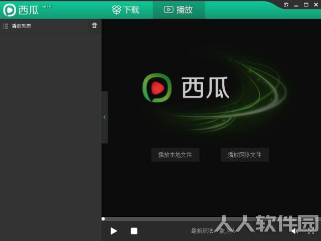 01b55ea1a4a15514e58b0e5a8f6ab42a16229323.jpg 西瓜影音最新下载