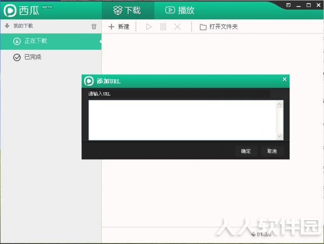 西瓜影音最新下载