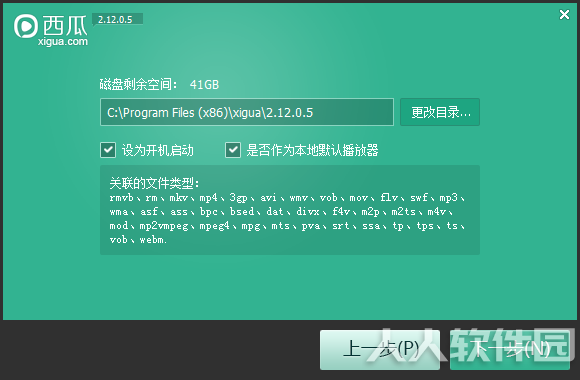 西瓜影音最新下载