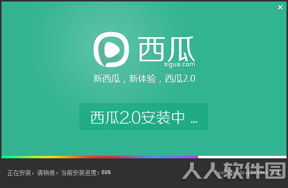 西瓜影音最新下载