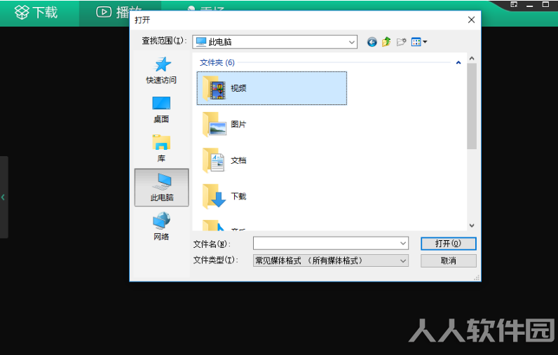 西瓜影音最新下载