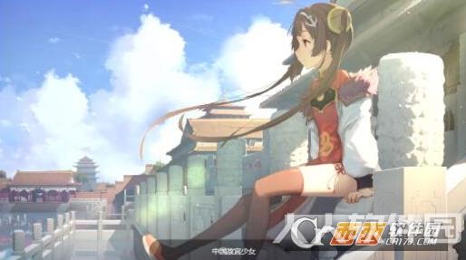 元气桌面壁纸 元气桌面壁纸