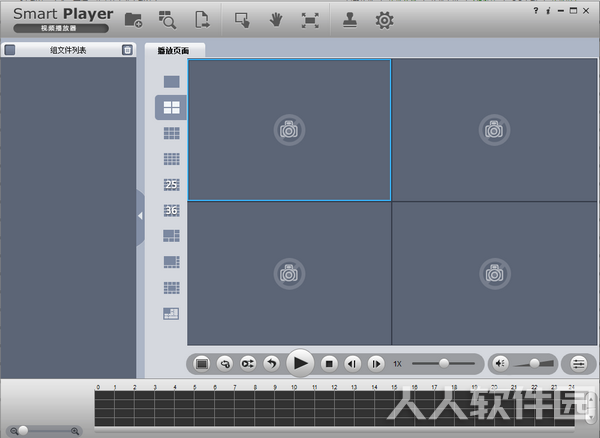 SmartPlayer大华视频播放器 v4.0官方版