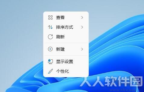 一键删除Open in Windows Terminal工具
