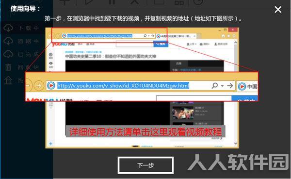 867741d651204eb07a1075da104479e78cdedf02.jpg 网页视频下载工具