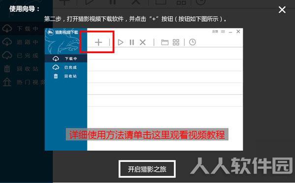 bde8e74055057c740ab32ce7c0a04a53c1992ca2.jpg 网页视频下载工具