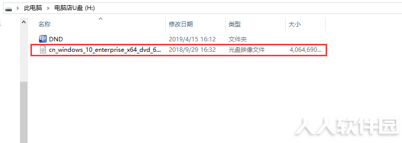 U盘启动盘制作工具下载