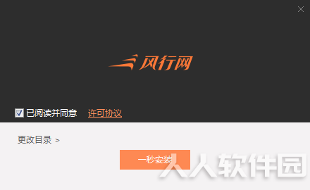 风行视频2021官方下载