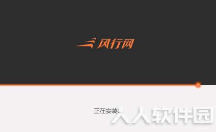 风行视频2021官方下载
