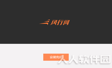 风行视频2021官方下载