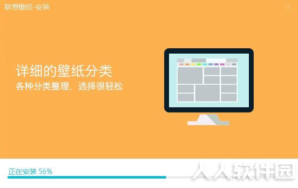 壁纸软件下载