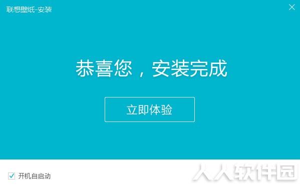 壁纸软件下载