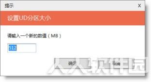 优启通官方下载