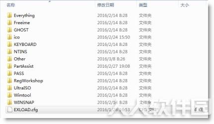 优启通官方下载