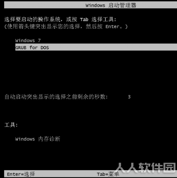Ghost镜像安装器