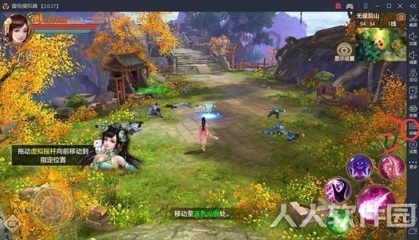 雷电模拟器2022最新下载