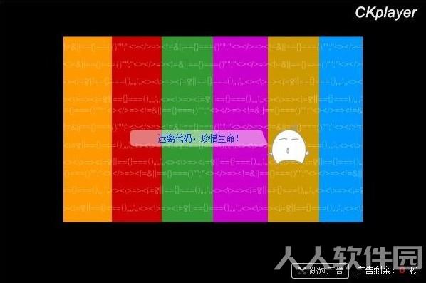ckplayer播放器