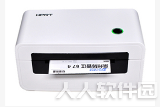 汉印 HPRT N41 打印机驱动程序