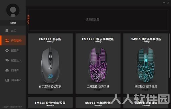 达尔优云驱动