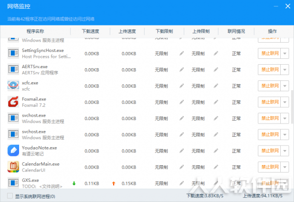 驱动人生离线版2022最新下载