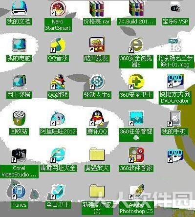 驱动人生离线版2022最新下载