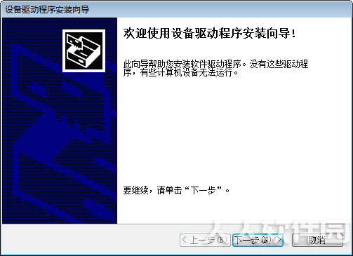 富士施乐 Fuji Xerox DocuPrint M228b打印机驱动程序