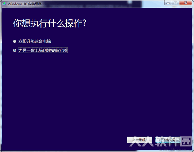 MediaCreationTool21H1官方版