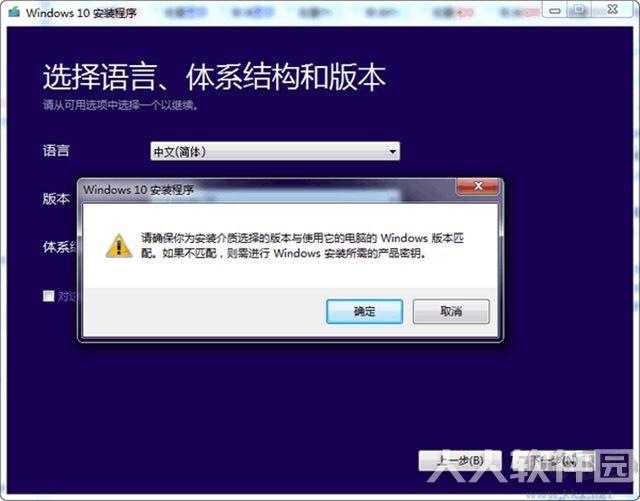 MediaCreationTool21H1官方版