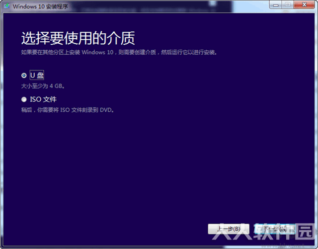 MediaCreationTool21H1官方版