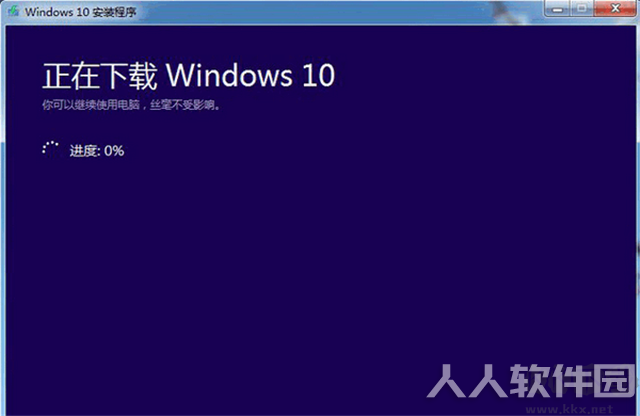 MediaCreationTool21H1官方版