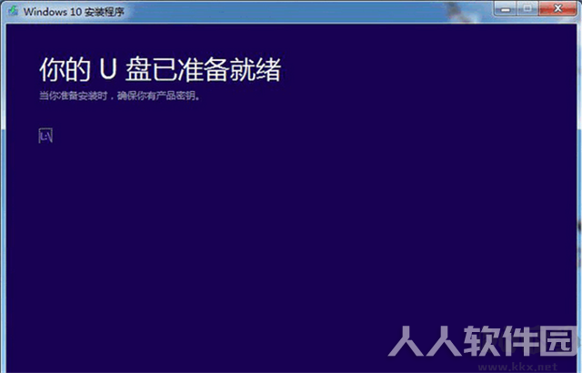 MediaCreationTool21H1官方版